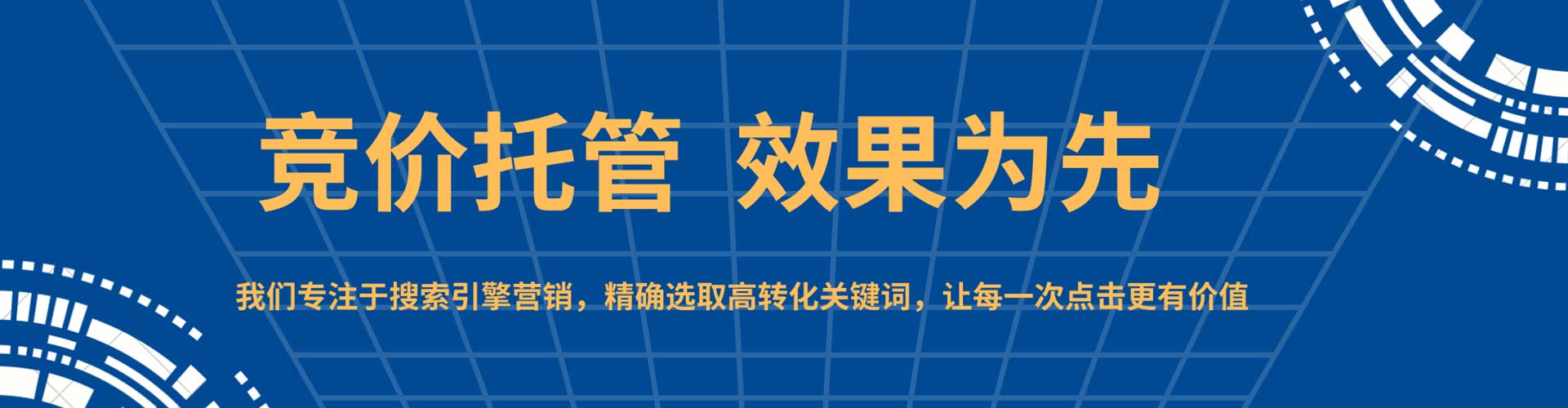 维西百度如何推广